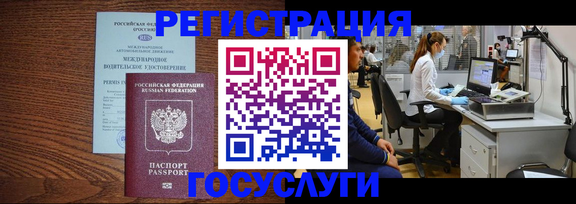 найти адрес прописки в Покачах